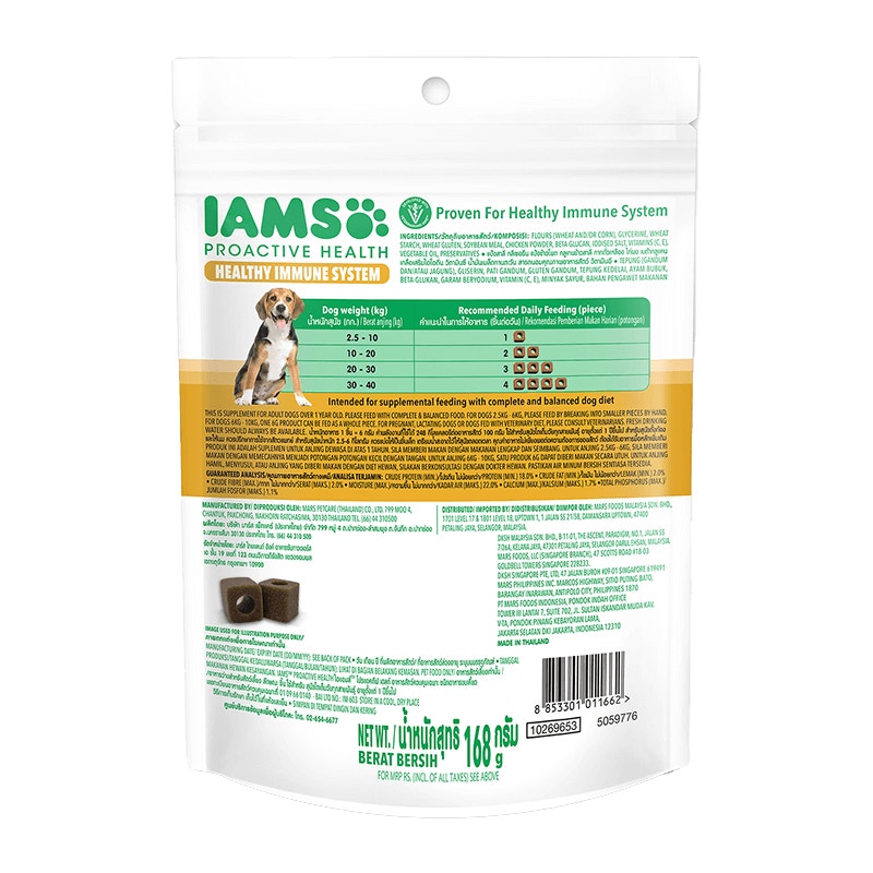 IAMS™ Proactive Health™ Healthy Immune System Supplement - 2