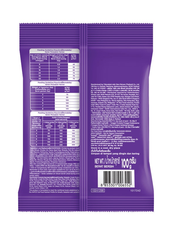 IAMS PROACTIVE HEALTH MOTHER AND KITTEN 6x1kg - 2