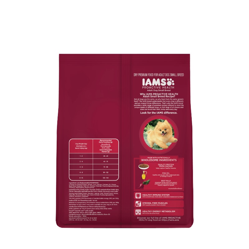 Small Breed - IAMS™ Dog food - 2